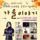 안양6동주민센터 이미지