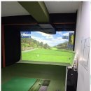 에스지 스크린 골프연습장 이미지