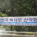 [정기산행]제주올레 21코스 개장 행사(10.7km)(2012.11.24) 이미지