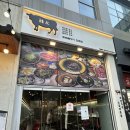 다잇소 | 송도/타임스페이스/소고기/가성비/소갈비살/맛집/잇소/추천/솔직후기