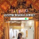 트래블지2 이미지