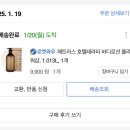 플라워 테라피 | 헤트라스 호텔 테라피 퍼퓸 바디로션 플라워샵 후기(내돈내산)