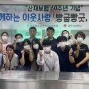 빵굽빵굿 이미지