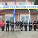장승2리 마을회관 이미지