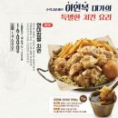 놀부가든