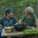 윤택 이미지