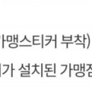 무주지역자활센터 크린세상 이미지