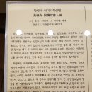 상주 황령사 아미타후불탱 이미지