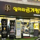금계축산 네이버블로그