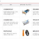 누리복지용구 이미지