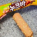 GS25증평초중점 | 누가바에 땅콩을 붙였다고? 신상 누크바 후기