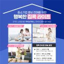 주식회사 보다