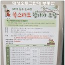 줌마크래프트