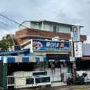 천곡문화센터 | [울산 천곡동/용이네 회] 싱싱한 회와 해산물이 맛있는 천곡 찐맛집 동네 맛집 용이네 회 방문 후기