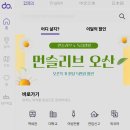 조이빌 | 독립생활로 강남 단기임대 구하자, 단기 거주도 부담 없이