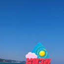 해파랑길 41코스 이미지