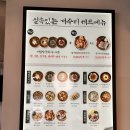 개수리막국수 화성안녕점 | 안녕동 맛집 개수리막국수 화성안녕점 닭갈비 후기