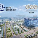 테크엠 - 하남시 | 테크엠