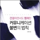 휴피아국제특허법률사무소