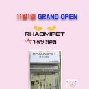 강미용실 - 남원시 동헌길 17 | 강미용실