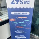 (주)팜 스토리 | 아이와주말 화성라바팜스토리 후기