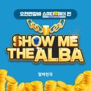 8 이미지