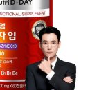 스마트영양제