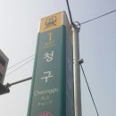 1번 출구 이미지