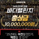 에이블짐 신촌점 이미지