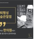 홍범한의원 이미지