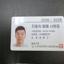 티엠인터내셔널