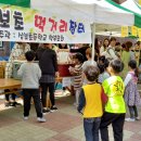 삼보초등학교 이미지