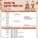 이지정보통신 이미지