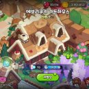 킹덤랜드5 이미지