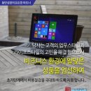 팝니다닷컴청주점 이미지