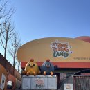 땅땅치킨 | 실내 체험장 대구 땅땅 치킨 랜드 후기