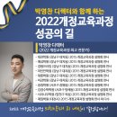 엘브라운학원