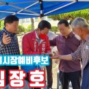 람보기사식당 이미지