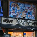 도마프라자약국 이미지