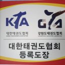 광희고등학교~청운초교 이미지