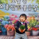 동부어린이집 이미지