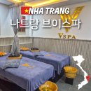 라벤더약국 | 나트랑 마사지 픽업샌딩 브이스파 가격 임산부 마사지 솔직후기