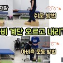 뉴힐링라이프재활운동센터안양 - 안양시 동안구 흥안대로 458 | 뉴힐링라이프재활운동센터안양