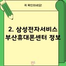 범천2동-2 이미지