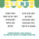 (주)하나로축산