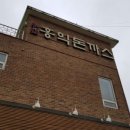 287돈까스 이미지