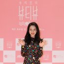 송지효 카카오 검색결과