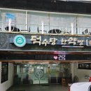 덕수당한약방 네이버블로그