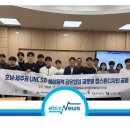 해송해상풍력발전2
