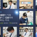 연세든든치과의원 이미지